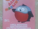 Каша на молочной смеси Нутрилон гипо.