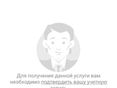 Госуслуги приложение