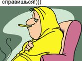 Из инета )))))))))))))))))