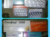 назначили новое лечение по борьбе с поликистозом и щитавидкой.