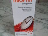 Тивортин