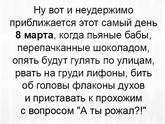 Спэшл фор Мила 😂 и результаты ГТТ