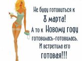 С наступающим красотки !