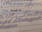 ✅ РПЦ