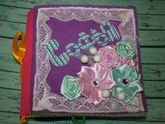 Развивающая книжечка для Софьи)))