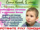 Помогайте детям, когда это возможно. А это возможно всегда!