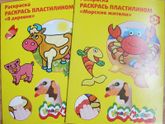 Речь