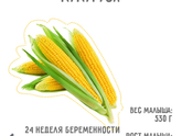 Моё Счастье ...