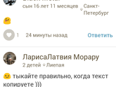 интимно
