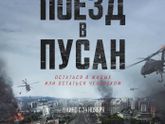 Последние три фильма 68
