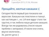Минутка юмора 😁