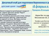 Всех ждём в гости!