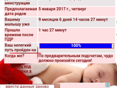 Сегодня жду чуда)))