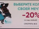 выбор коляски!!! советую почитать=)