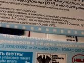 Доброе утро ? прошу совета и поддержки(тест)