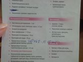Список вещей в роддом?