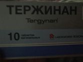 Тержинан