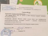 Кесарево сечение