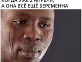 Подсказочки девочкам на моем сроке