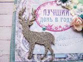 Всем привет! Давайте знакомиться.