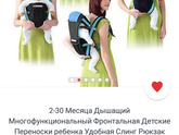 Нужен совет!