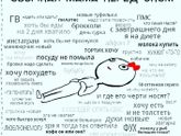 Для смеха)))