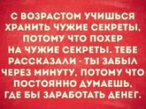 Чуток юмора)