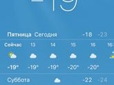 гулять или нет?-19,дочке 11 мес