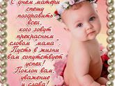 С праздником вас, дорогие!