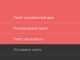 Приложения что надо...