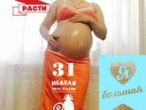 Для себя)))