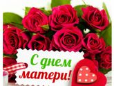 С праздником нас!!