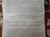 Программы для молодых семей