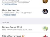 Кто работал на море в сезон?