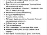 Кто-нибудь рожал в 24 роддоме в Москве?(бывш.8) на Динамо.