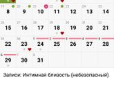 Девачки помогите как мне