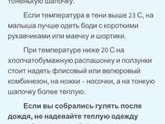 Мамочки у кого детки родились летом