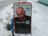 Креатив