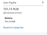 Финансовый отчет о поездке в реацннтр Самара! Иван Фоминов г.Воронеж