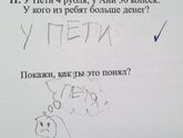 ?