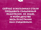 Для поднятия настроения кому сейчас грустно