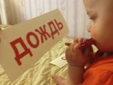 Чтение с пелёнок