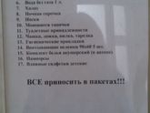 Краснодар. Роддом 1
