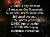С новым годооом!!!!!