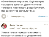 Бэбик просто замонал в конец😡
