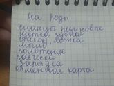 Девочки кому не сложно