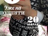 Мой экватор(фото)