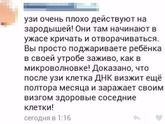 Минутка юмора?
