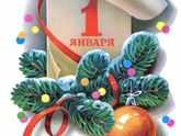 Девочки, мои хорошие!