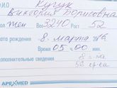 1 годик🎉